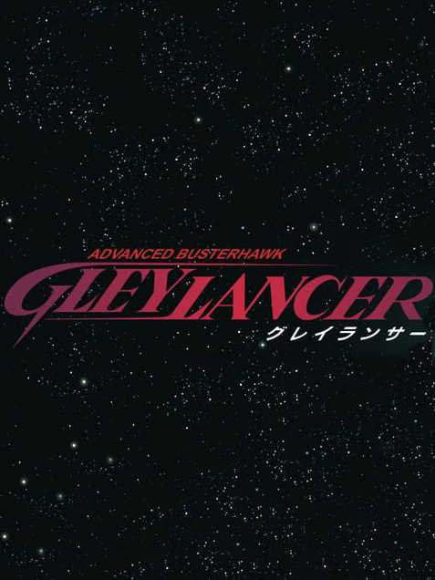Gleylancer