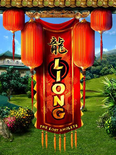 Liong: the Lost Amulets