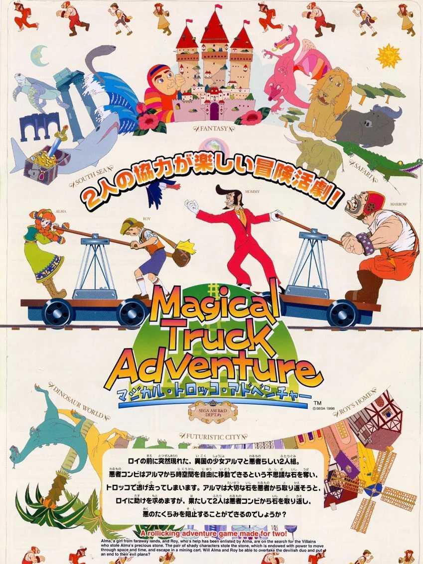 Magical Truck Adventure