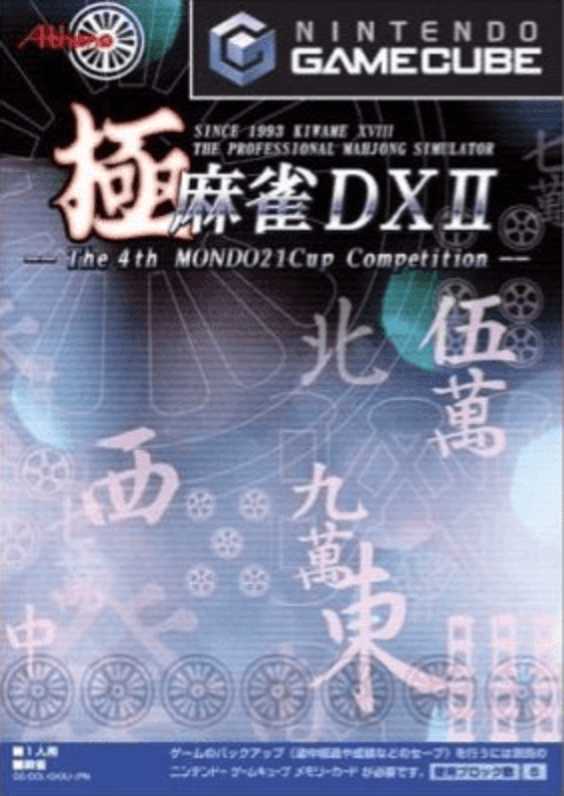 Kiwame Mahjong DX II