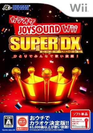 Karaoke Joysound Wii Super DX: Hitori de Minna de Utai Houdai!