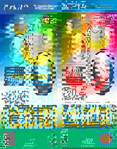 NextRev: Shakai Fukushishi Shiken