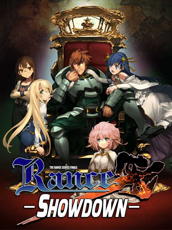 Rance X: Showdown