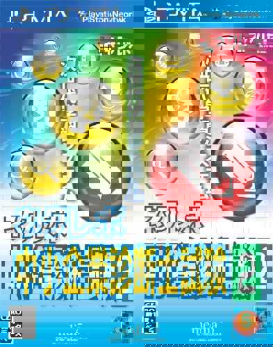 NextRev: Chuushokigyou Shindanshi Shiken 2