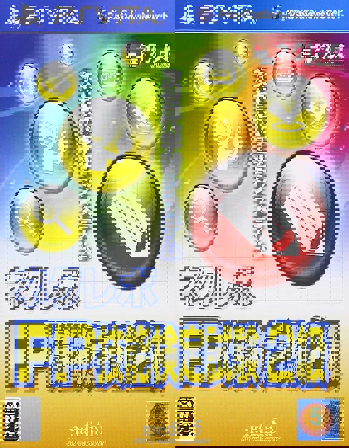 NextRev: FP Ginoukentei Shiken 2-Kyuu