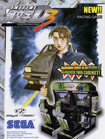 Initial D Arcade Stage 3