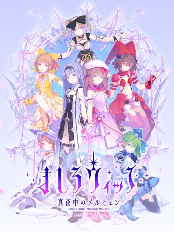 Mashiro Witch: Midnight Marchen