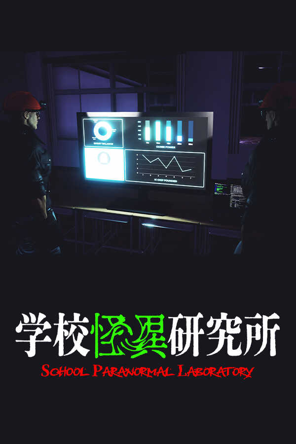 School Paranormal Laboratory