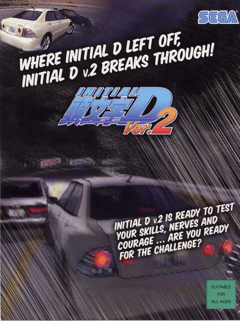 Initial D Arcade Stage 2