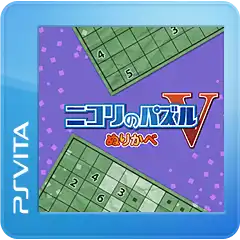 Nikoli no Puzzle V: Nurikabe