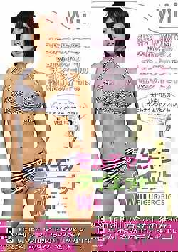 Mom-chan Diet Wii Figureobics by Jung Da-yeon