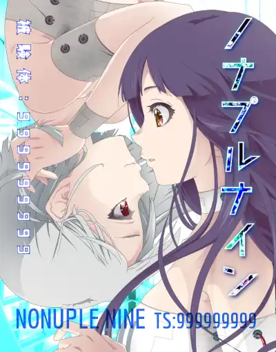 Nonuple Nine: Asymptote