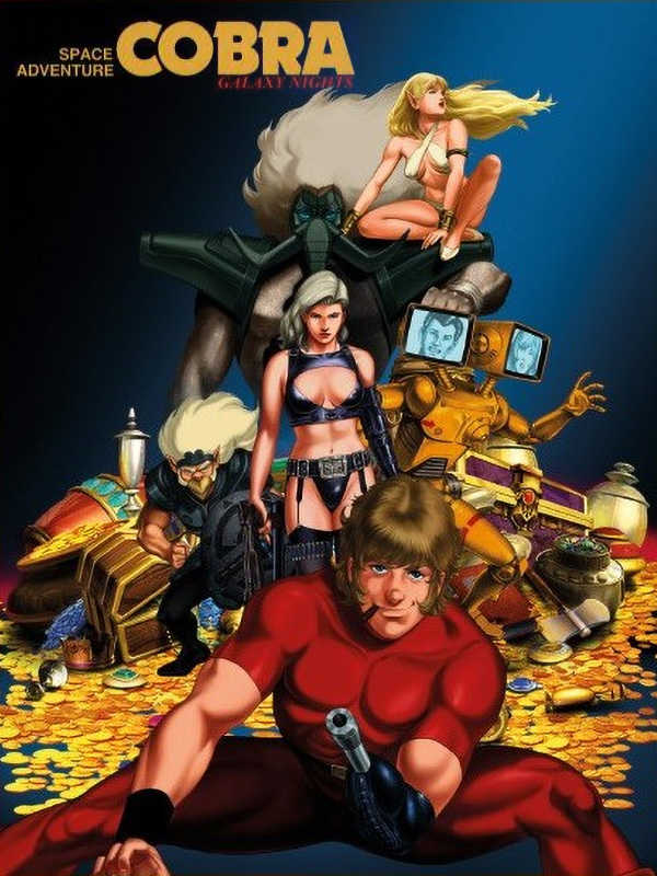Cobra: Galaxy Nights