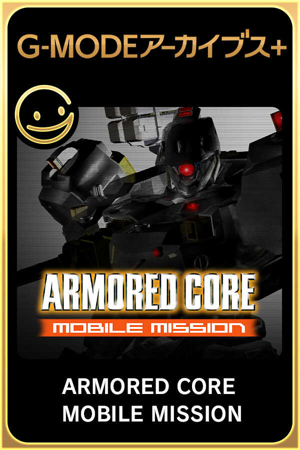 G-Mode Archives+: Armored Core Mobile Mission