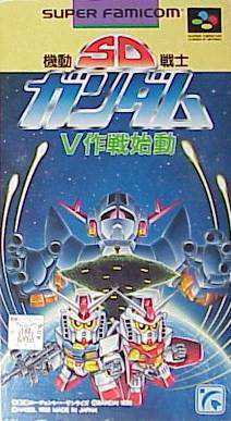 SD Kidou Senshi Gundam: V Sakusen Shidou
