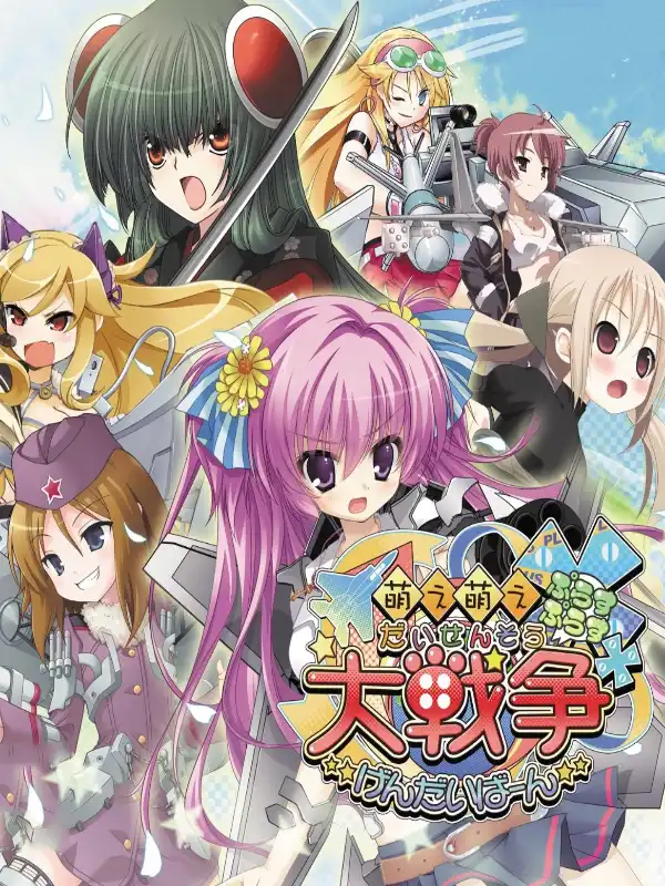 Moe Moe Daisensou * Gendaiban++