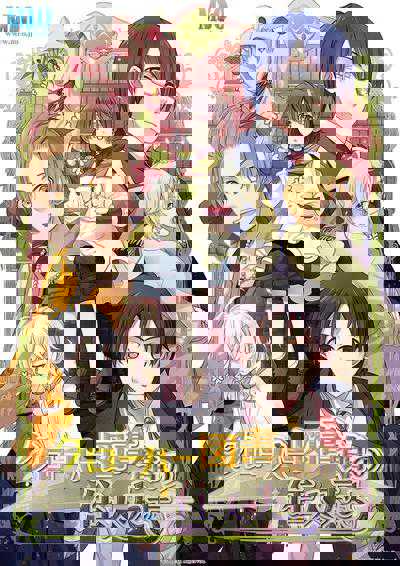 Clover Toshokan no Juunin-tachi