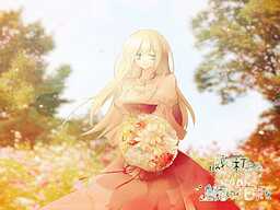 Horobi Kuchiru Sekai ni Tsuioku no Hanataba wo