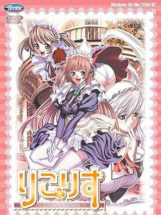 Rikorisu: Lycoris Radiata