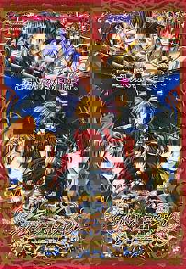 Crimson Royale ~Circumstances to serve a noble~