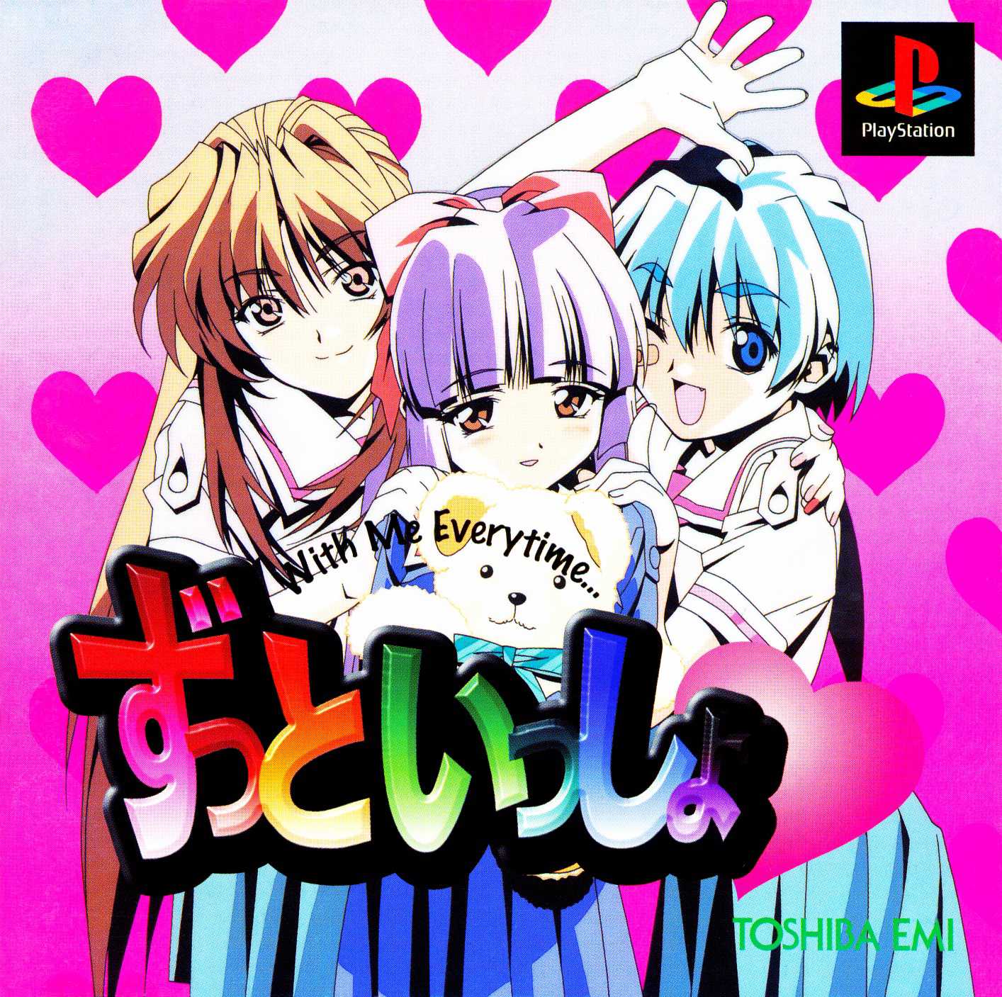 Zutto Issho: With me everytime