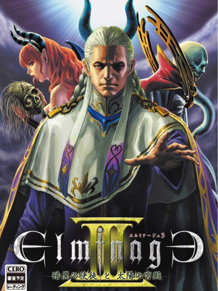 Elminage III: Ankoku no Shito to Taiyou no Kyuuden