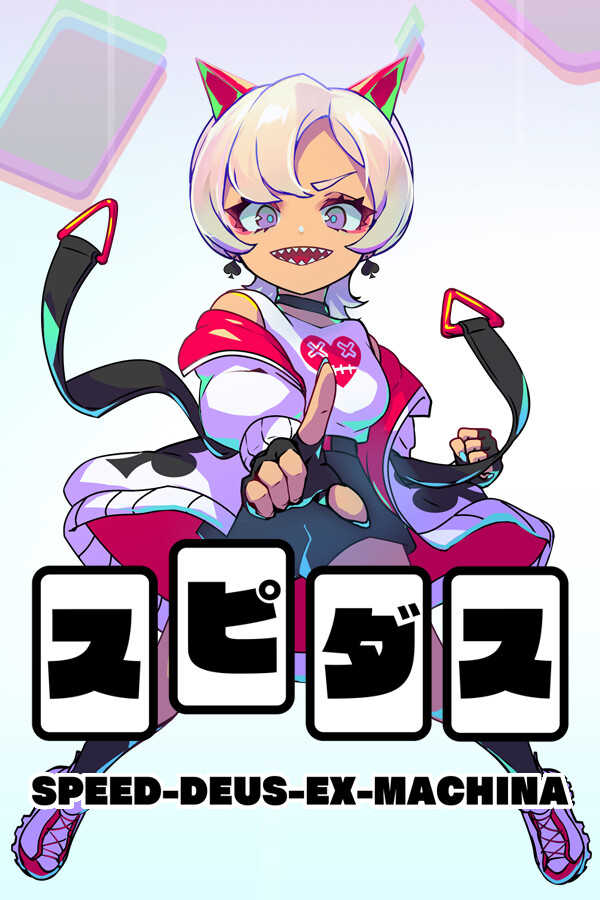 Speed-Deus-Ex-Machine