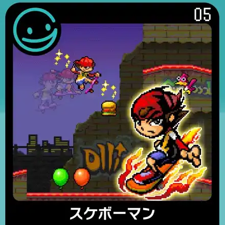 G-Mode Archives 05: Sukebooo Man