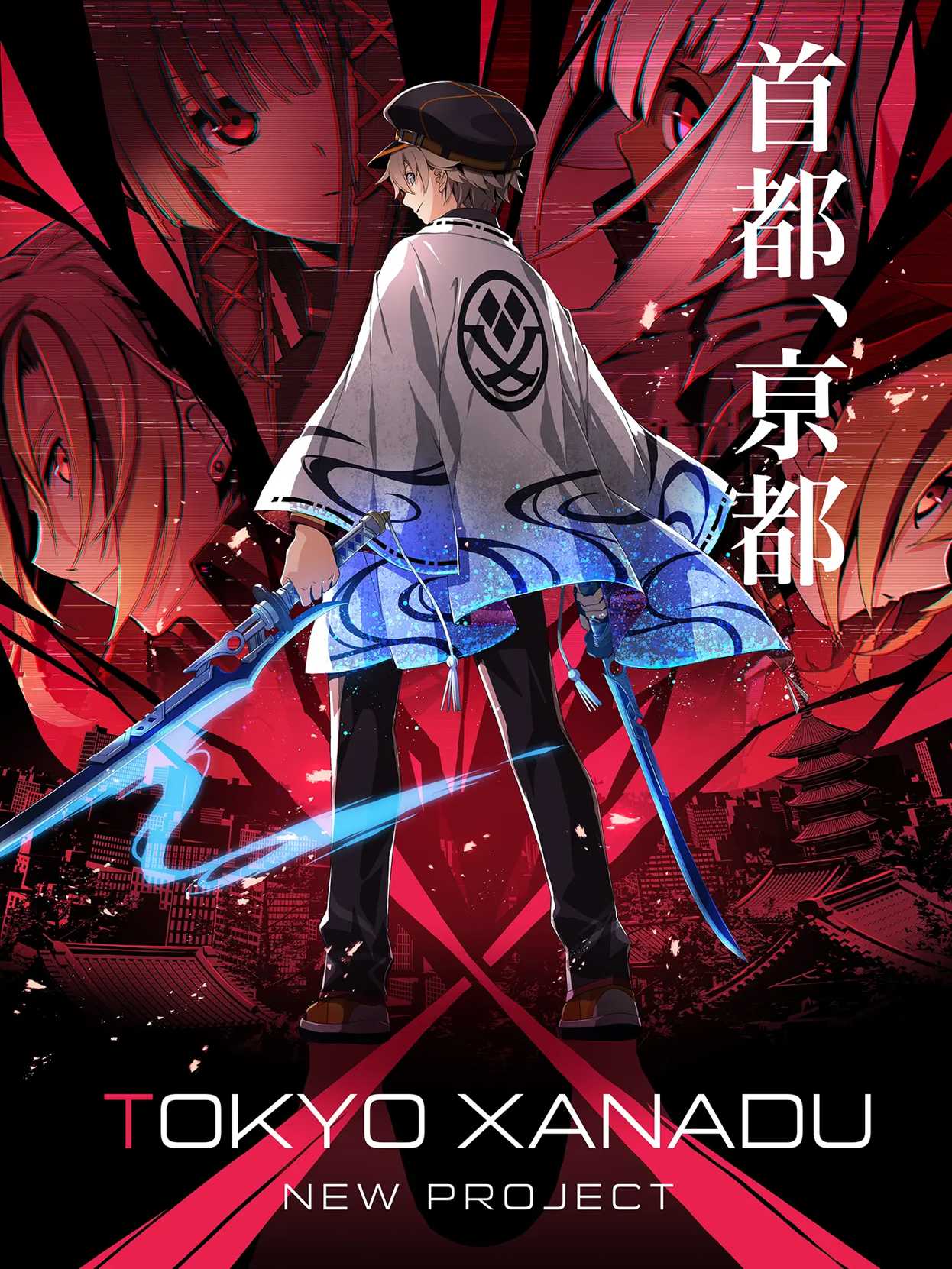 Tokyo Xanadu New Project