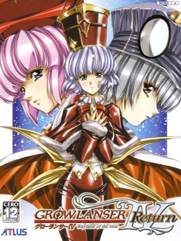 Growlanser IV: Wayfarer of Time Return