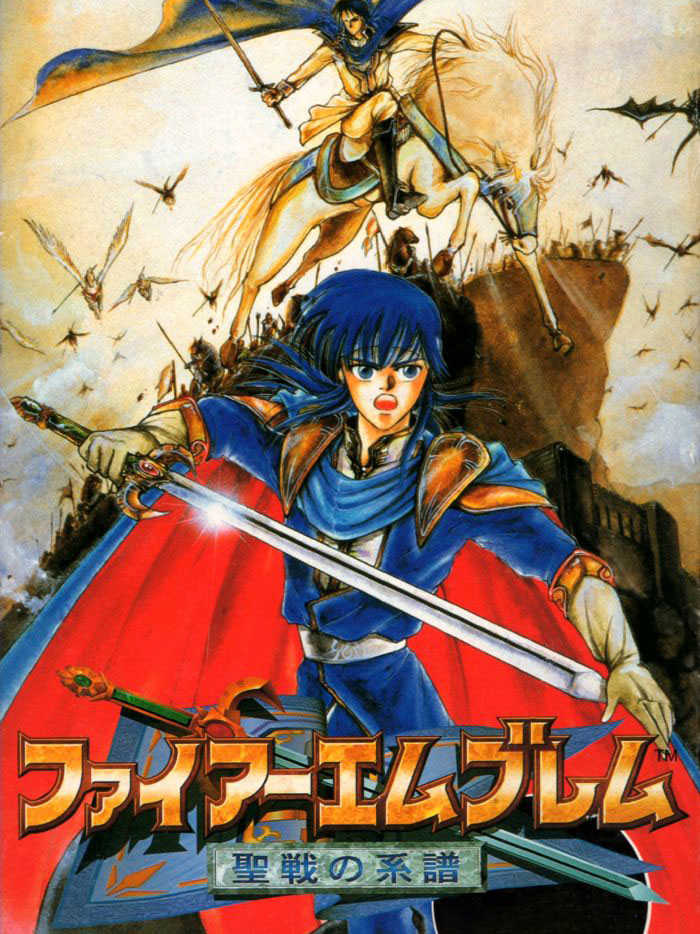 Fire Emblem: Seisen no Keifu