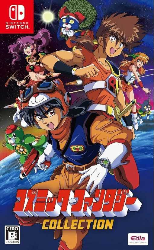 Cosmic Fantasy Collection