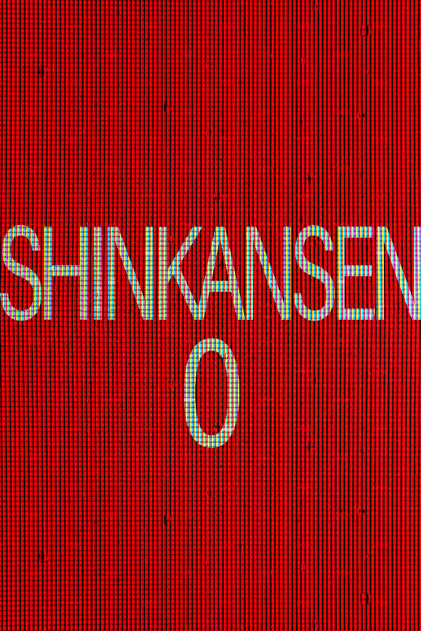 Shinkansen 0
