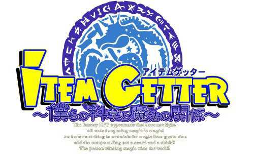 Item Getter: Bokura no Kagaku to Mahou no Kankei