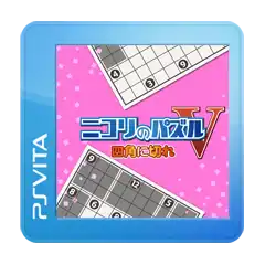 Nikoli no Puzzle V: Shikaku ni Kire