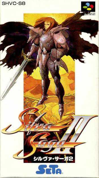 Silva Saga II: The Legend of Light and Darkness