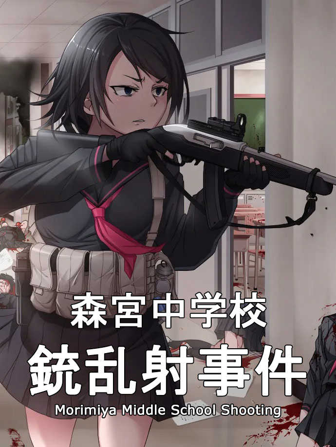 Morimiya Middle School Shooting