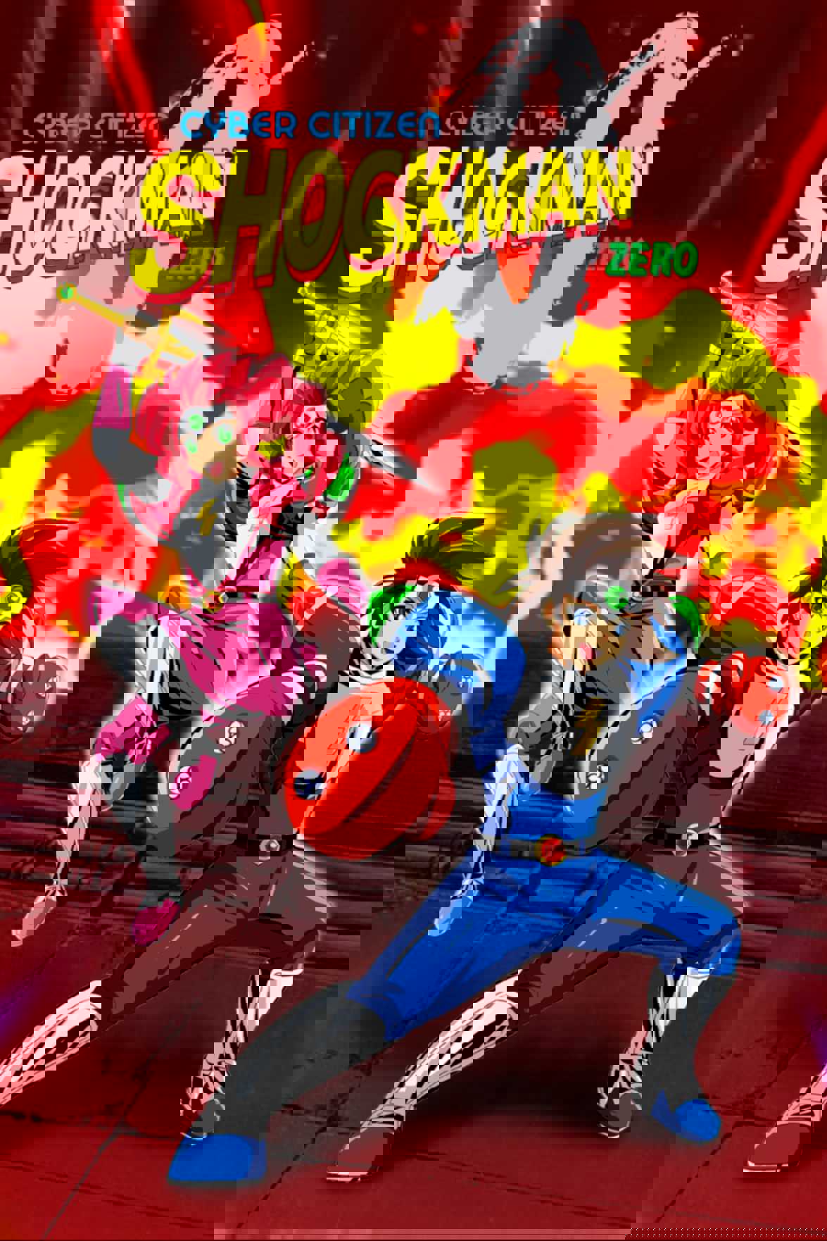Cyber Citizen Shockman Zero