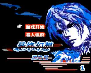 Zuìzhōng Huànxiǎng