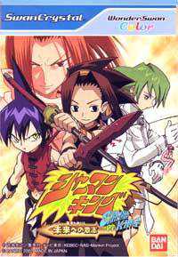 Shaman King: Asu he no Ishi