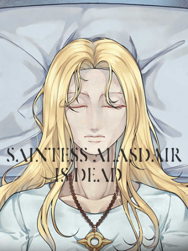 Saintess Alasdair is Dead